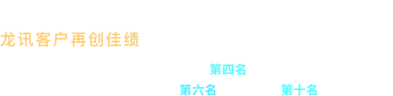 第二十二屆（2023）政府網(wǎng)站績(jī)效評(píng)估